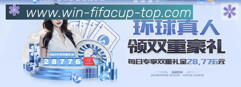 平台展示图