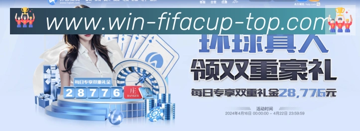 FIFA世界杯买球入口品牌故事